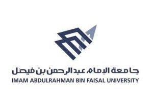 جامعة الإمام عبد الرحمن بن فيصل تعلن تطرح وظائف صحية للجنسين
