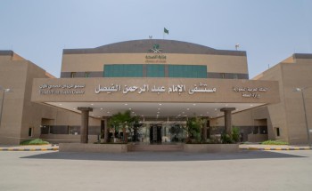 مستشفى الإمام عبدالرحمن الفيصل ينعش طفل خديج فور ولادته