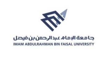 السبت المقبل .. موعد اختبارات الوظائف الصحية بجامعة الإمام عبدالرحمن بن فيصل