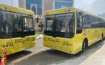 تعليم مكة : تجهيز 560 حافلة مدرسية لنقل أكثر من 20 ألف طالب وطالبة