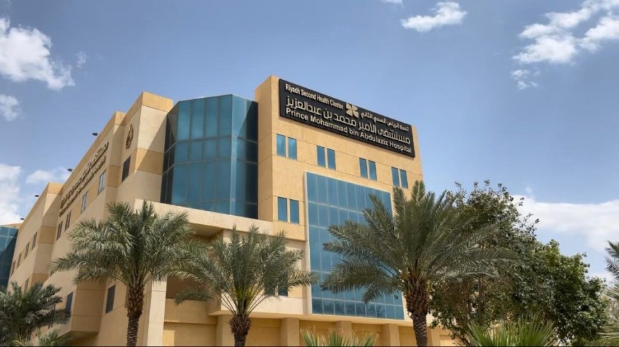 ” تجمع الرياض 2″ : مليون مستفيد من خدمات مستشفى الأمير محمد بن عبدالعزيز