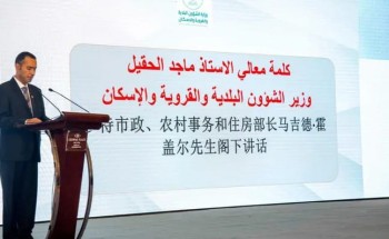 الحقيل يرعى انطلاق ملتقى الأعمال السعودي الصيني.. وتوقيع 12 اتفاقية تعاون بين البلدين باستثمارات تتجاوز 5 مليارات ريال