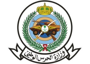 كلية الملك خالد العسكرية تعلن نتائج القبول للجامعيين