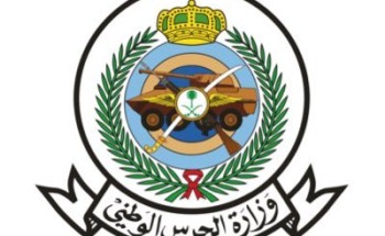 كلية الملك خالد العسكرية تعلن نتائج القبول للجامعيين