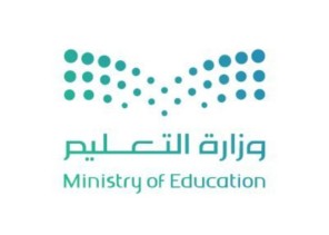 وزارة التعليم تعلن ترشيح (11551) متقدماً ومتقدمة لإجراء المقابلة الشخصية لشغل الوظائف التعليمية الجديدة بنظام التعاقد