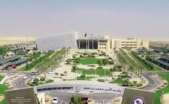 جامعة الأمير محمد بن فهد تقدم دعم للطلاب من ذوي الإعاقة البصرة بــ 20 منحة دراسية بالكامل