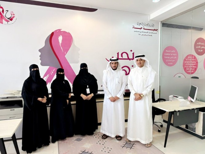 جمعية السرطان السعودية*” في ضيافة جمعية حياة لسرطان الثدي بالحدود الشمالية