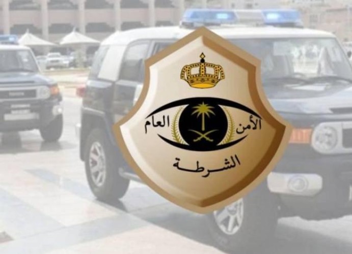 الأمن العام يقبض على مخالف لنظام أمن الحدود لترويجه مادتي الحشيش والإمفيتامين المخدرتين