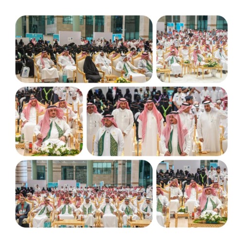 جامعة الباحة تحتفي باليوم الوطني الـ 93
