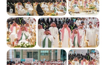جامعة الباحة تحتفي باليوم الوطني الـ 93