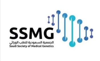 انطلاق فعاليات مؤتمر الجمعية السعودية للطب الوراثي 2023 بالرياض .. غداً