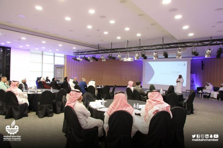 غرفة مكة تنظم ورشة عمل بعنوان “التعريف ببرامج وخدمات صندوق تنمية الموارد البشرية”
