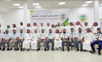 الدكتور عبدالله الفهد: جمعية الكشافة العربية السعودية تعمل من خلال قطاعاتها المختلفة لتحقيق رسالتها ببناء عالم أفضل