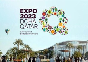 المملكة تُعلن مشاركتها في “إكسبو الدوحة 2023” لاستعراض جهودها في تحقيق الاستدامة البيئية والمائية والزراعية