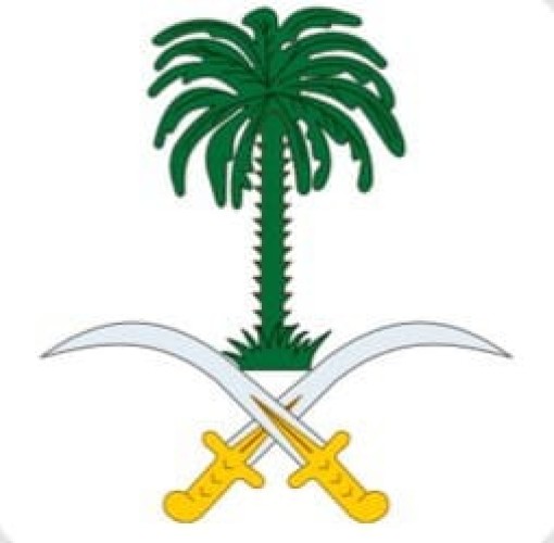 الديوان الملكي : وفاة والدة صاحب السمو الأمير بندر بن سعود بن سعد الأول آل عبدالرحمن آل سعود