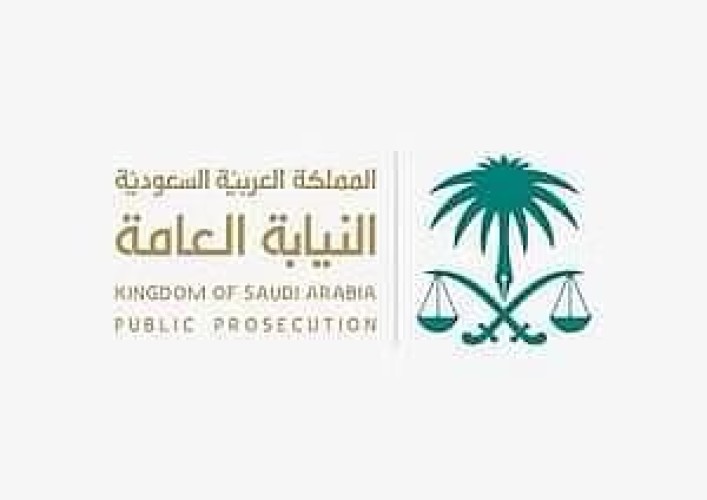 النيابة العامة تكشف حقوق وواجبات «المتهم» عند القبض عليه أو توقيفه