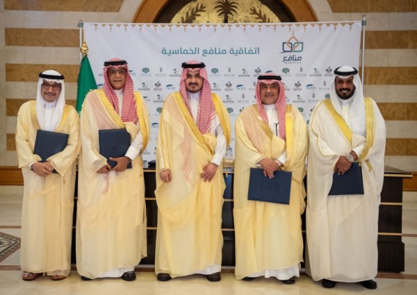 نائب أمير منطقة مكة يشهد انضمام غرفتي جدة والطائف إلى شراكة منافع
