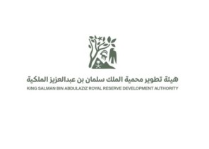 هيئة تطوير محمية الملك سلمان بن عبدالعزيز الملكية تسعى لحماية الغطاء النباتي والحياة الفطرية من الماشية السائبة