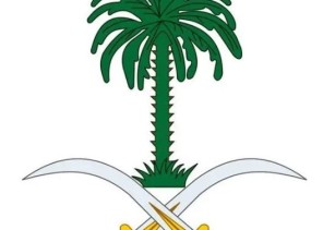 الديوان الملكي: وفاة صاحبة السمو الملكي الأميرة عبطا بنت سعود بن عبدالعزيز آل سعود