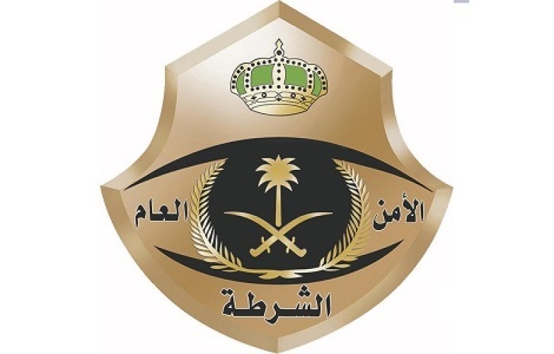 شرطة منطقة مكة المكرمة تقبض على مقيم لترويجه مادتي الحشيش والإمفيتامين المخدرتين وأقراصًا خاضعة لتنظيم التداول الطبي