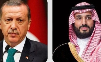سمو ولي العهد يتلقى اتصالاً هاتفياً من رئيس جمهورية تركيا