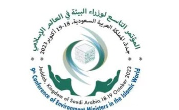 المملكة تستضيف المؤتمر التاسع لوزراء البيئة في العالم الإسلامي .. الأربعاء المقبل