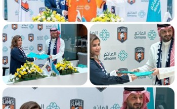 نادي شعلة الشرقية النسائي لكرة القدم يوقع اتفاقية تعاون مع مجموعة مستشفيات المانع
