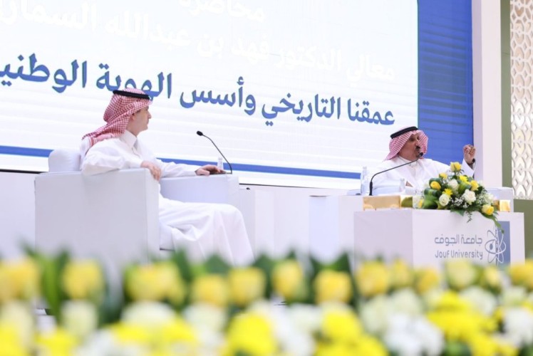 ‏الأمين العام لدارة الملك عبدالعزيز يلقي محاضرة بعنوان ” قيمنا وأسس الهوية الوطنية” بجامعة الجوف‬⁩