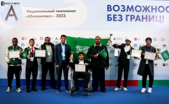 خمسة مشاركون من التدريب التقني يحصدون جوائز دولية في بطولة التميز المهني لذوي الاعاقة بموسكو