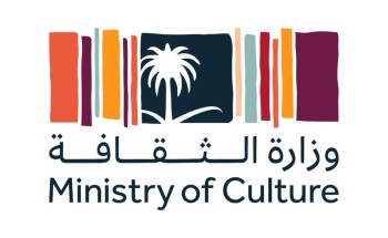 وزارة الثقافة تطلق النسخة الثالثة من مهرجان الغناء بالفصحى