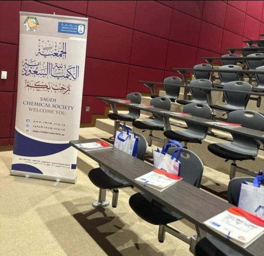 الجمعية الكيميائية السعودية وقسم الكيمياء تطلقان فعاليات الأسبوع العربي للكيمياء بجامعة الملك سعود