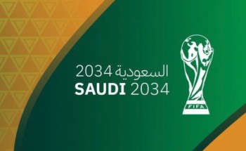 رسميا .. رئيس الفيفا يعلن عن استضافة المملكة العربية السعودية كأس العالم 2034