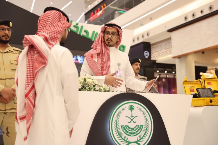 وزارة الداخلية تقيم معرضًا للتوعية بأضرار المخدرات ومخالفي نظامي الإقامة وأمن الحدود في منطقة الرياض