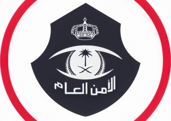 الأمن العام يؤكد على تعزيز الوعي بأهمية الوقاية من المخدرات في معرض وزارة الداخلية بمنطقة الرياض