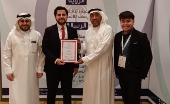 مشاركة الجمعية السعودية لطب الأسنان بمؤتمر ومعرض البحرين الثامن لطب الأسنان