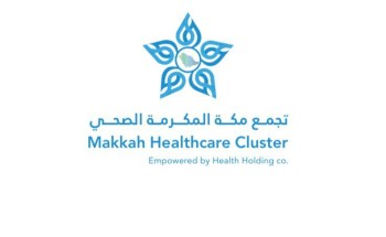 تجمع مكة المكرمة الصحي يُبرم اتفاقية شراكة مجتمعية مع تجمع المدينة المنورة الصحي لتبادل الخبرات