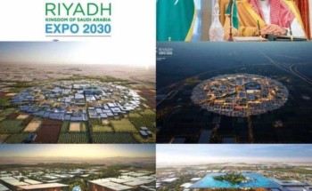 المملكة تعلن رسميًا استضافتها لمعرض إكسبو 2030 وتتحول إلى وجهة العالم الرائدة في مجال التقدم والابتكار