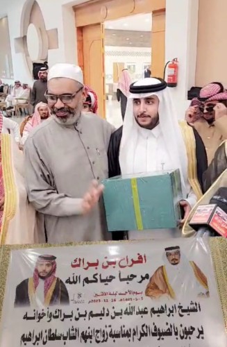 مقيم هندي يقدم هدية إلى «سلطان بن إبراهيم البراك» بمناسبة زواجه وسط تفاعل كبير من والد العريس والحضور