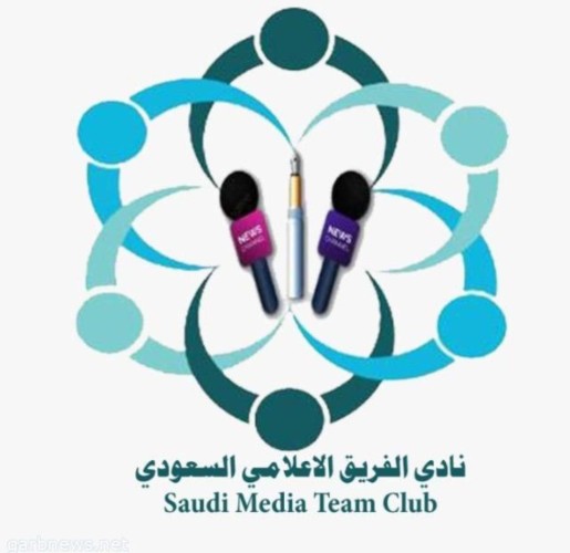 مجلس إدارة الفريق الإعلامي السعودي يُصدِر قرارًا بتكليف الأستاذة ريم العنزي مديرًا لفرع الفريق بالمنطقة الشمالية