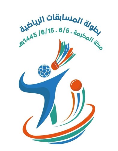 تعليم مكة يستضيف بطولة المسابقات الرياضية بمشاركة 16 إدارة تعليمية