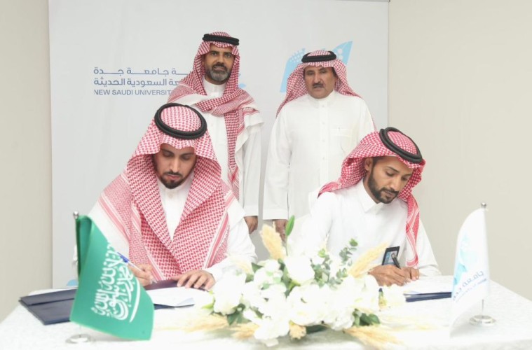 اتفاقية تعاون في مجال التدريب والخدمة المجتمعية بين تجمع مكة المكرمة الصحي وجامعة جدة بمحافظة الكامل