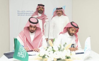 اتفاقية تعاون في مجال التدريب والخدمة المجتمعية بين تجمع مكة المكرمة الصحي وجامعة جدة بمحافظة الكامل