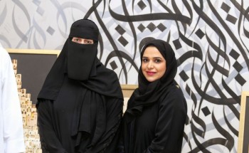 افتتاح معرض من مكة للفنانة التشكيلية عبير حامد بعلوشة