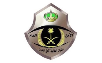 أمن الطرق بمنطقة مكة المكرمة يقبض على (3) أشخاص لترويجهم مادتي الحشيش والإمفيتامين المخدرتين