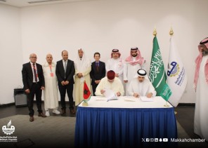توقيع اتفاقية شراكة بين غرفتي مكة المكرمة وبني ملال خنيفرة المغربية