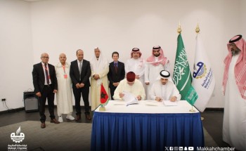 توقيع اتفاقية شراكة بين غرفتي مكة المكرمة وبني ملال خنيفرة المغربية