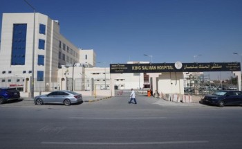 مستشفى الملك سلمان ينجح باستئصال ورم غائر في كبد مريض