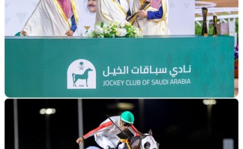 أمير الشرقية يسلم كأس الأمير نايف بن عبدالعزيز في ميدان الفروسية بالرياض