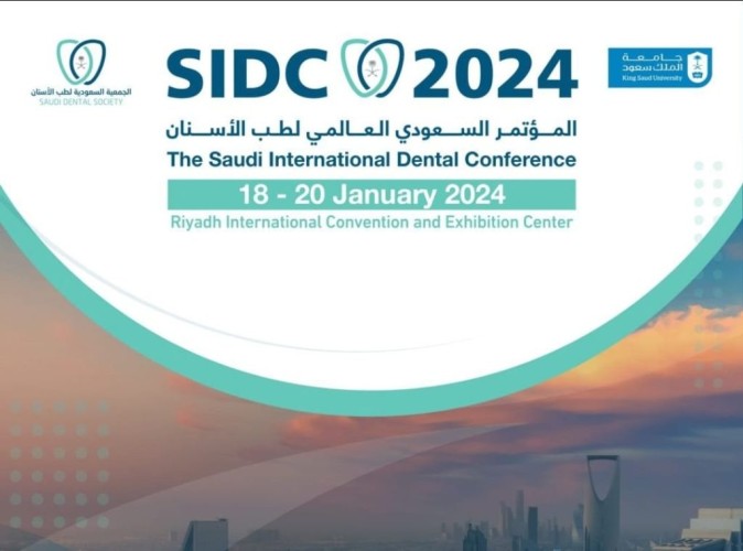 الجمعية السعودية لطب الأسنان تنظم المؤتمر السعودي العالمي الـ 35 لطـب الأسنـان SIDC 2024