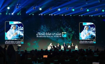 في اليوم الثاني من منتدى مكة للحلال 2024.. ثلاث جلسات تستعرض متطلبات السوق وسبل تعزيز استدامته